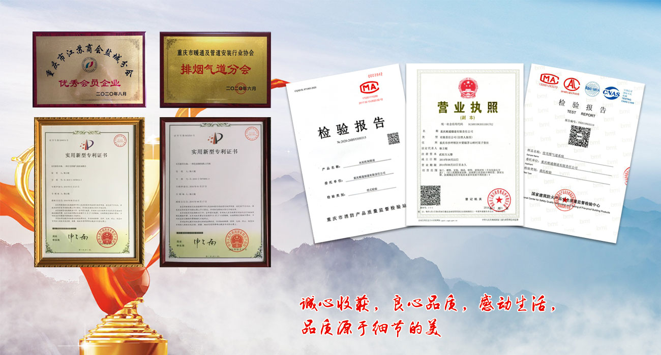 榮譽(yù)
